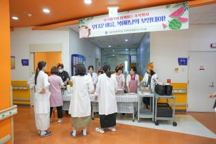 [국제성모병원] 호스피스 병동 초복 맞이 특식 제공 행사